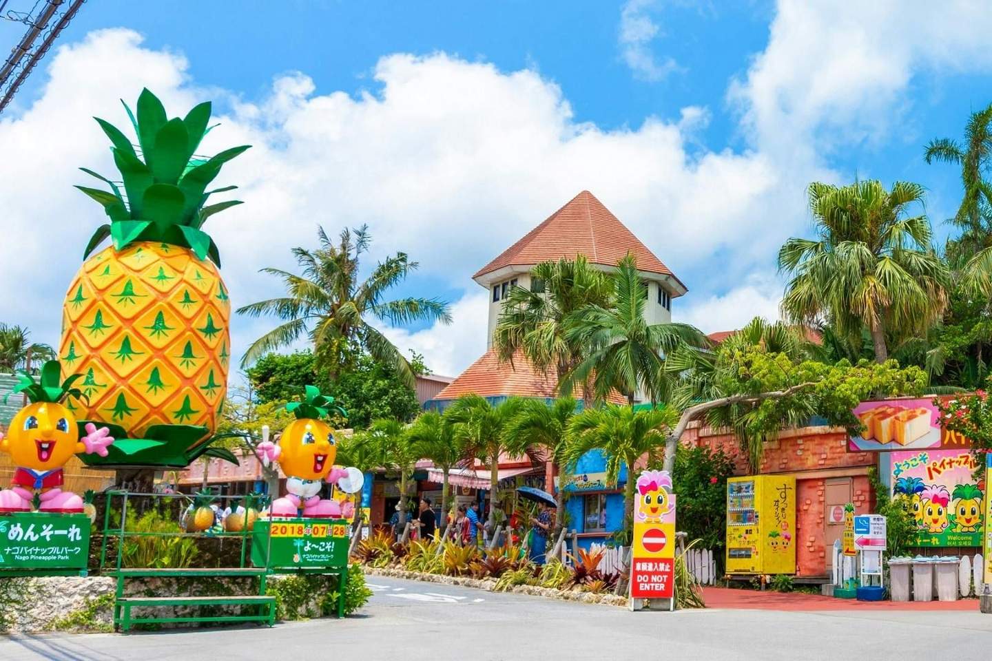 Nago Pineapple Park