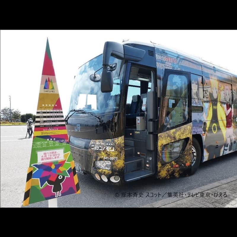 Naruto Theme Park: Entry and Transport from Osaka or Kobe